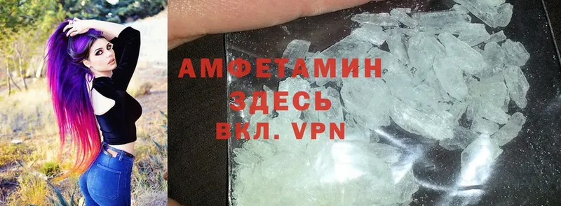 blacksprut ССЫЛКА  сколько стоит  Тутаев  Amphetamine VHQ 