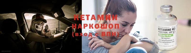 что такое   МЕГА вход  Кетамин ketamine  Тутаев 