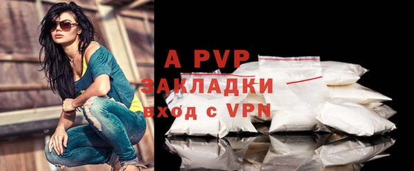 ALPHA PVP Бугульма