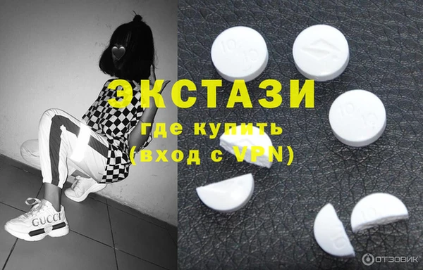 ECSTASY Бронницы