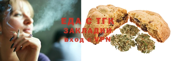 ECSTASY Бронницы