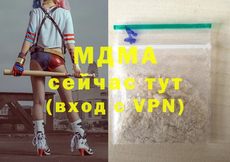 blacksprut ссылки  Тутаев  МДМА Molly  купить наркотик 